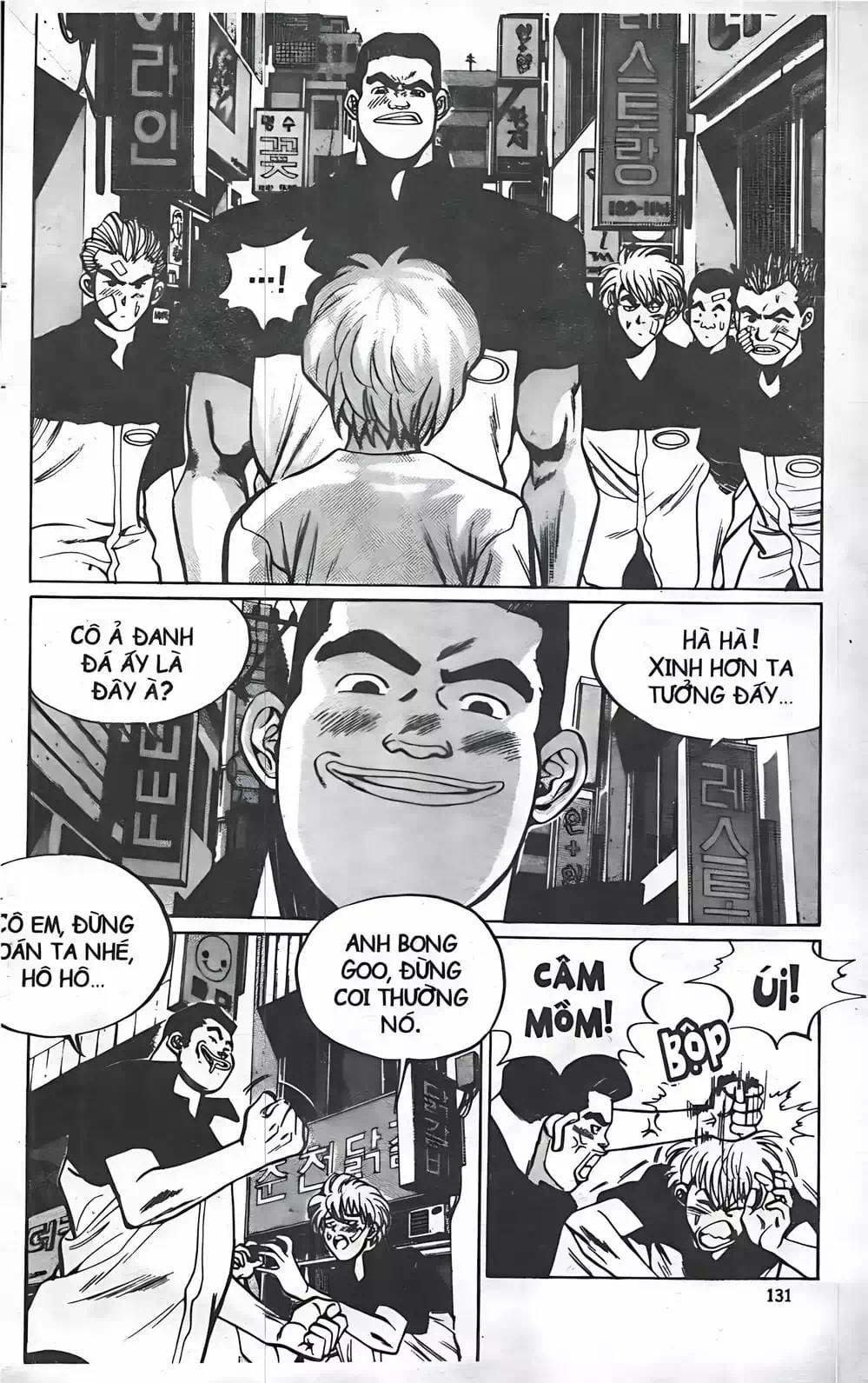Chapter 24 - Image 19