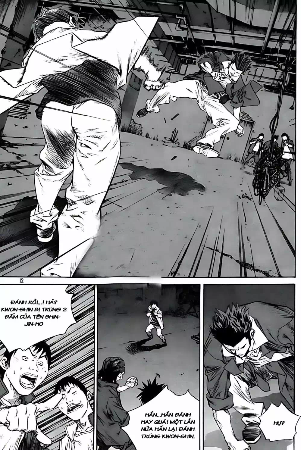 Chapter 241 - Image 2