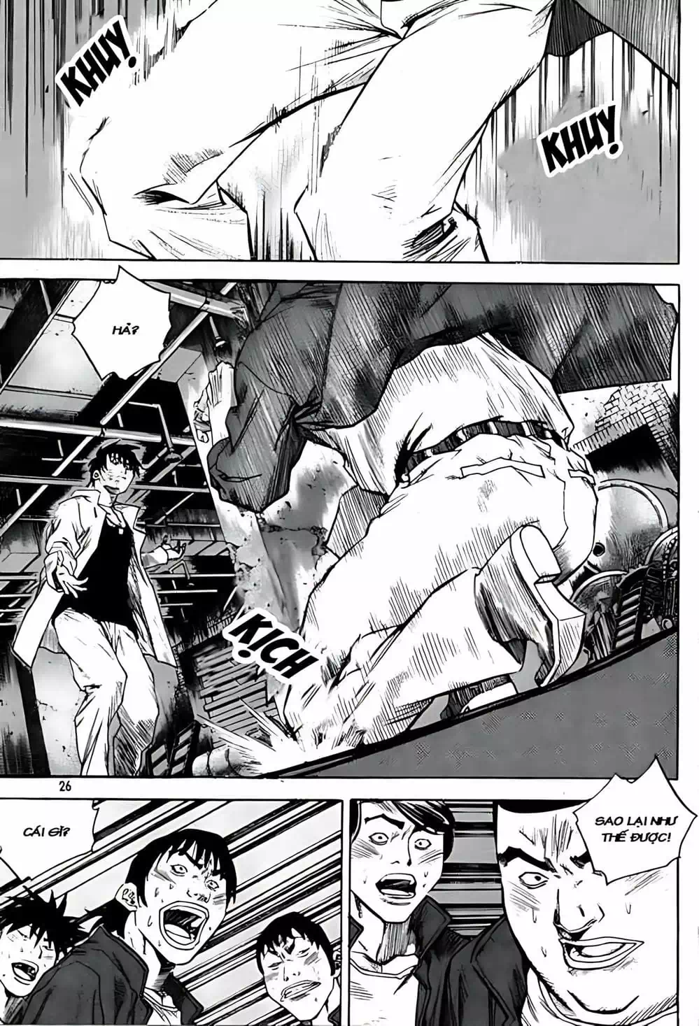 Chapter 241 - Image 16