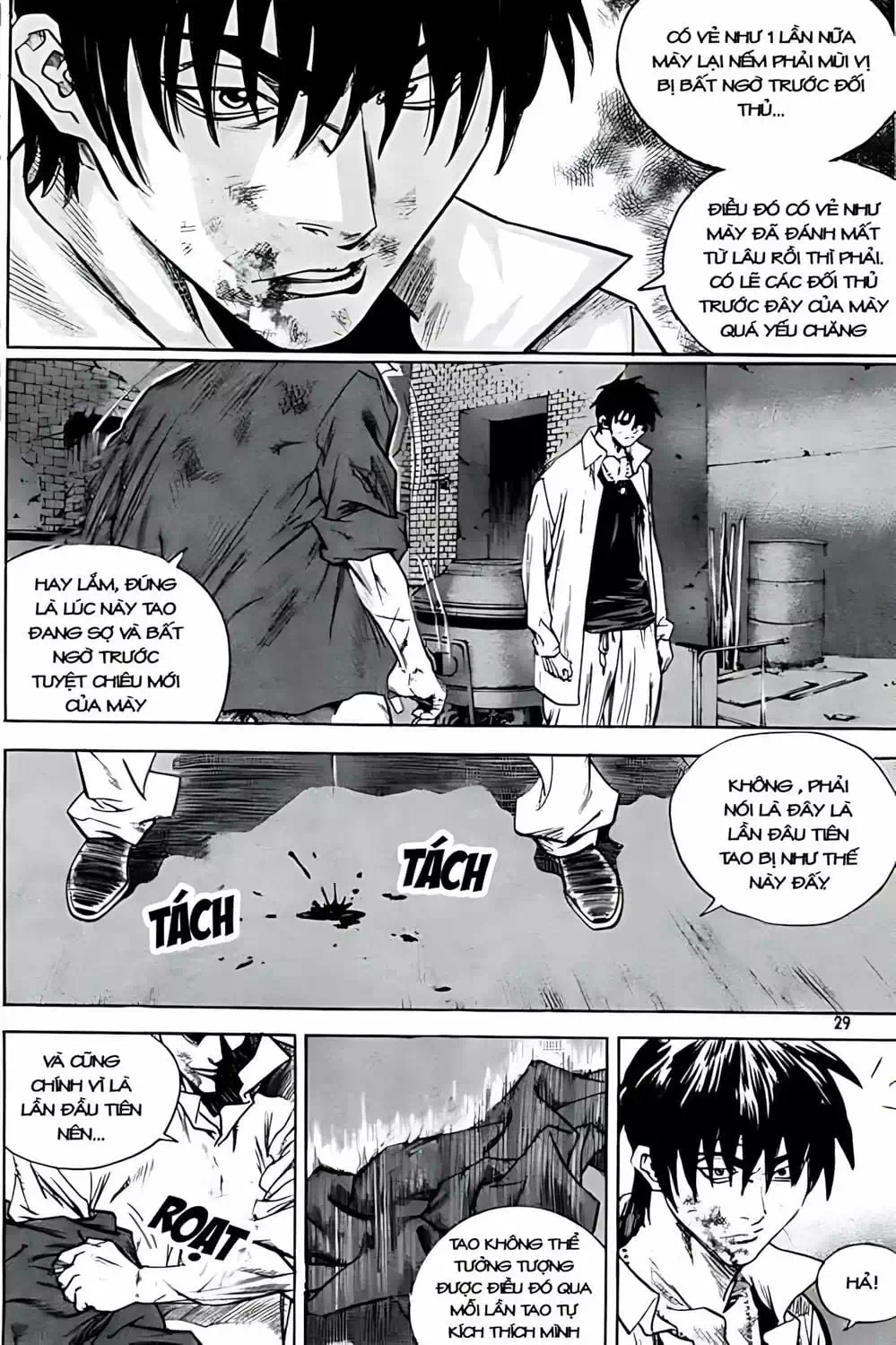 Chapter 241 - Image 19