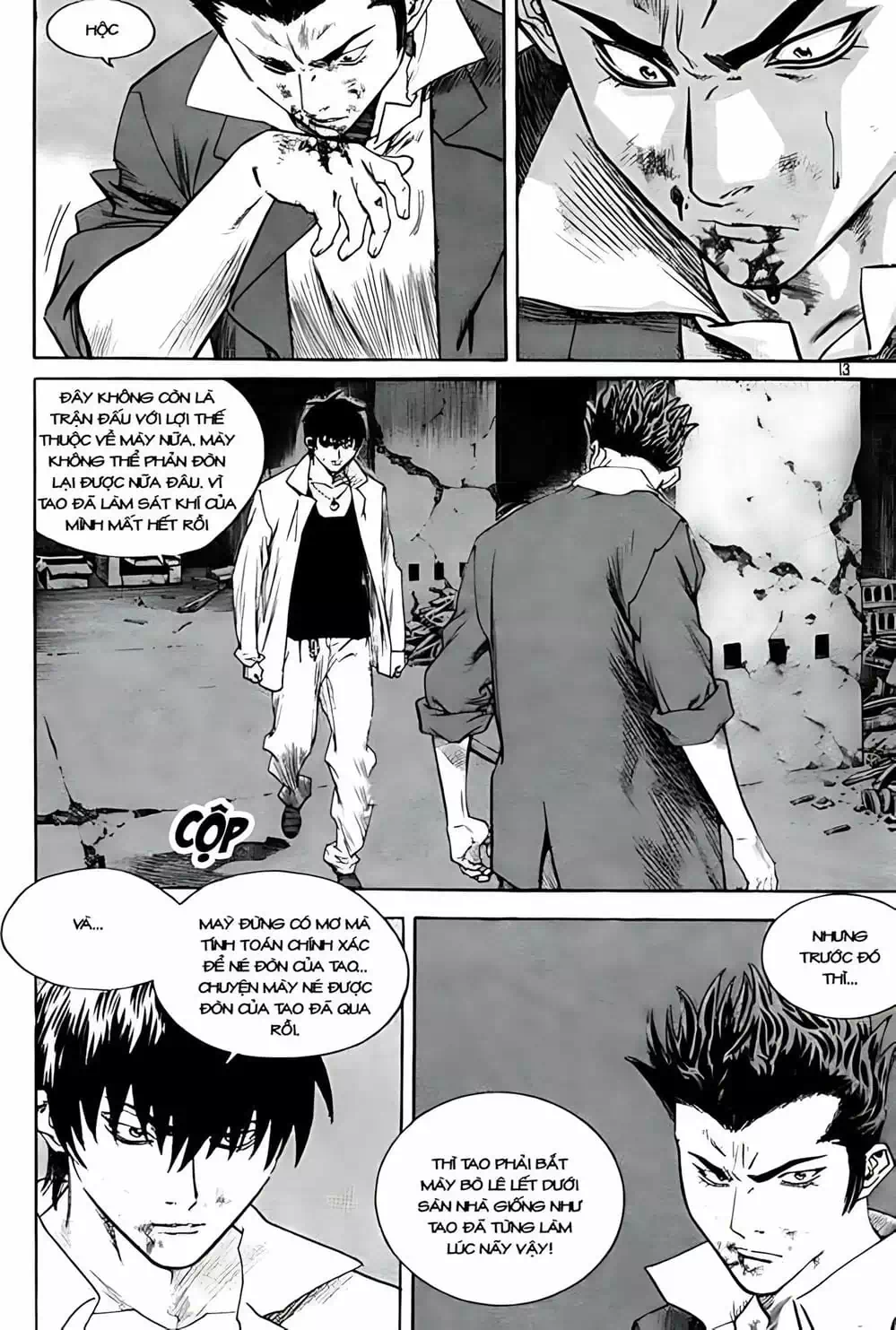 Chapter 241 - Image 3