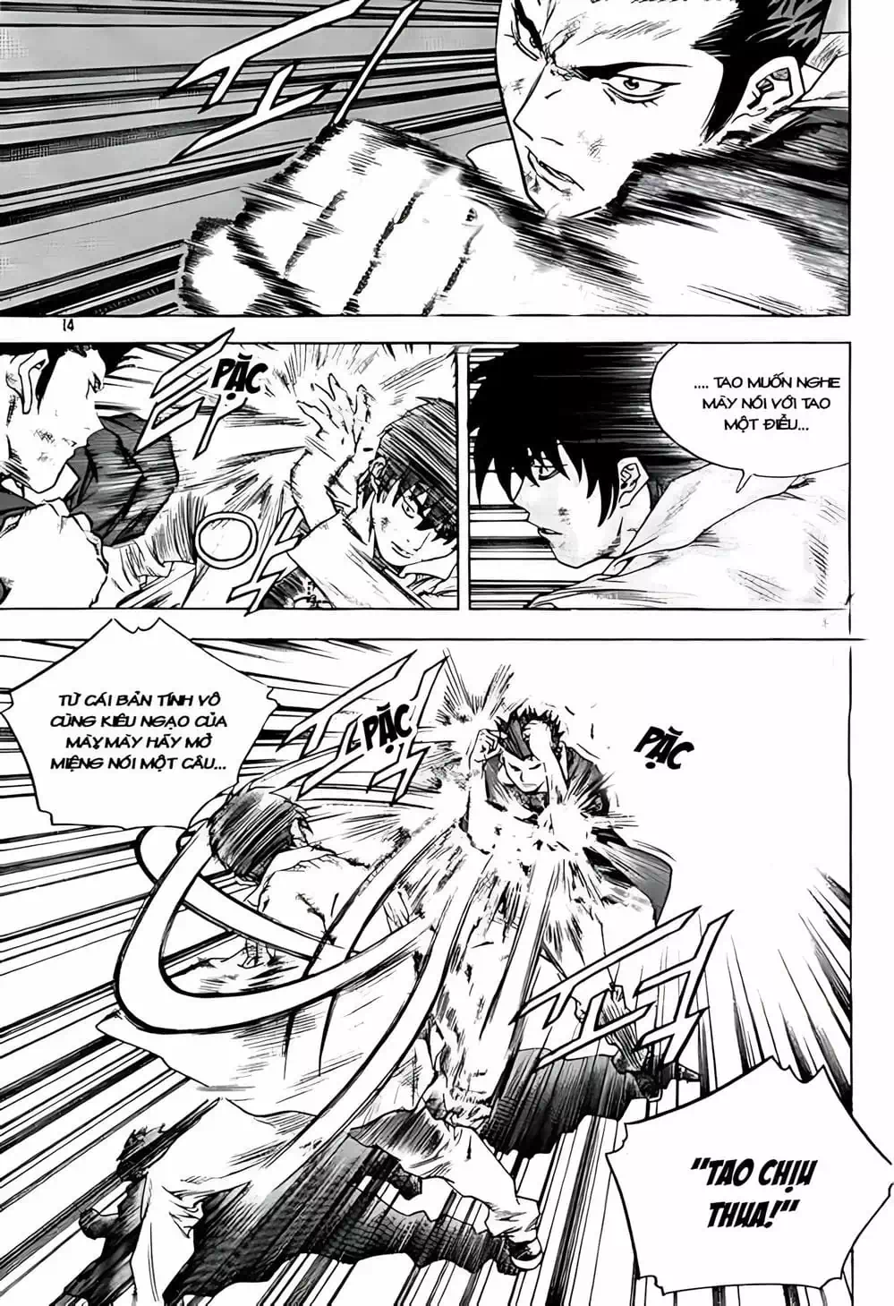 Chapter 241 - Image 4