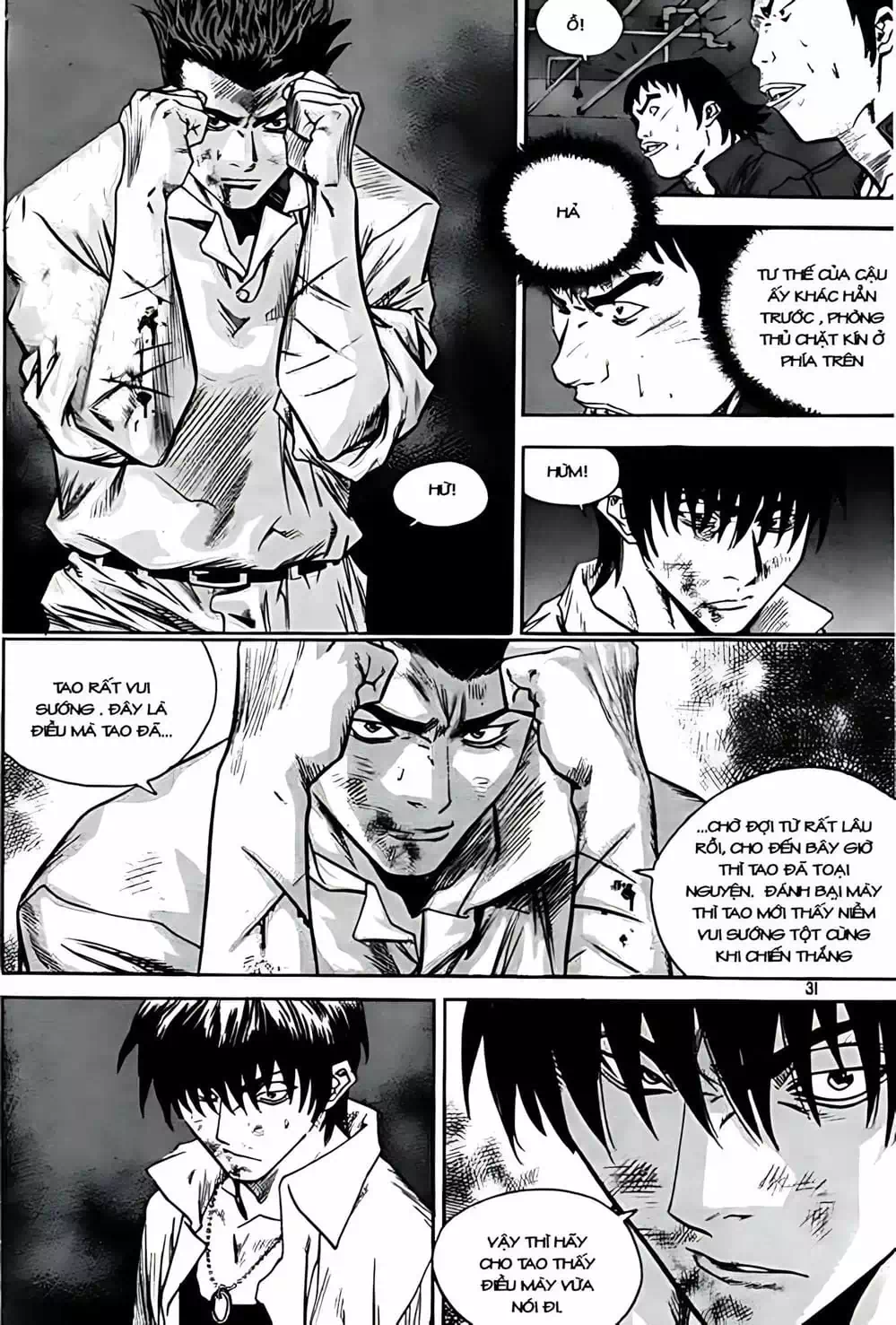 Chapter 242 - Image 1