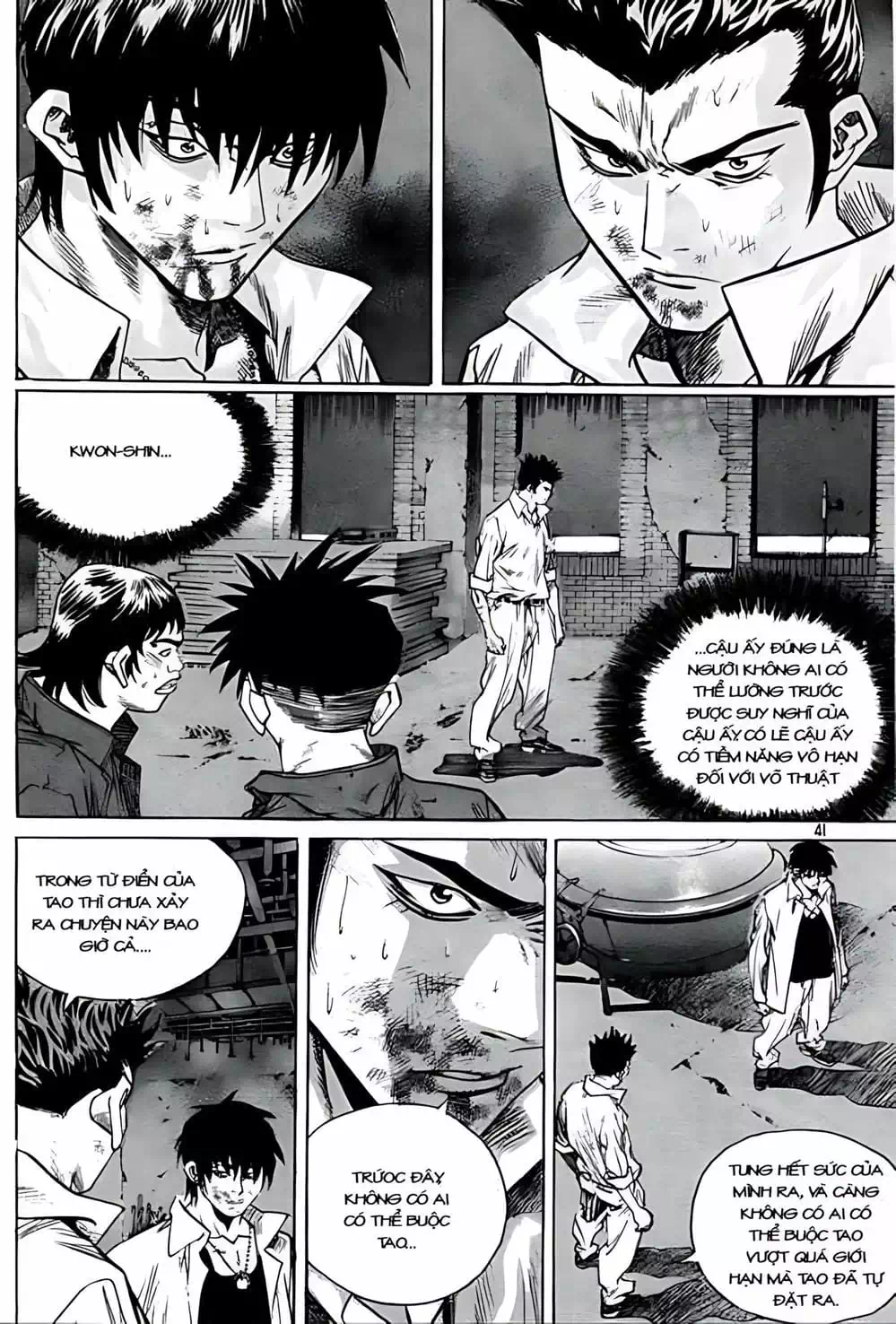 Chapter 242 - Image 11