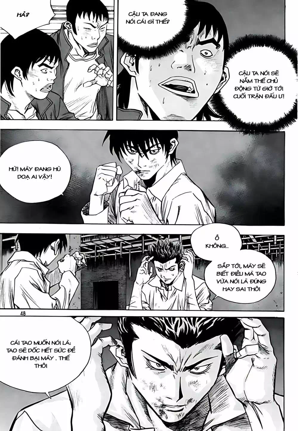 Chapter 242 - Image 18