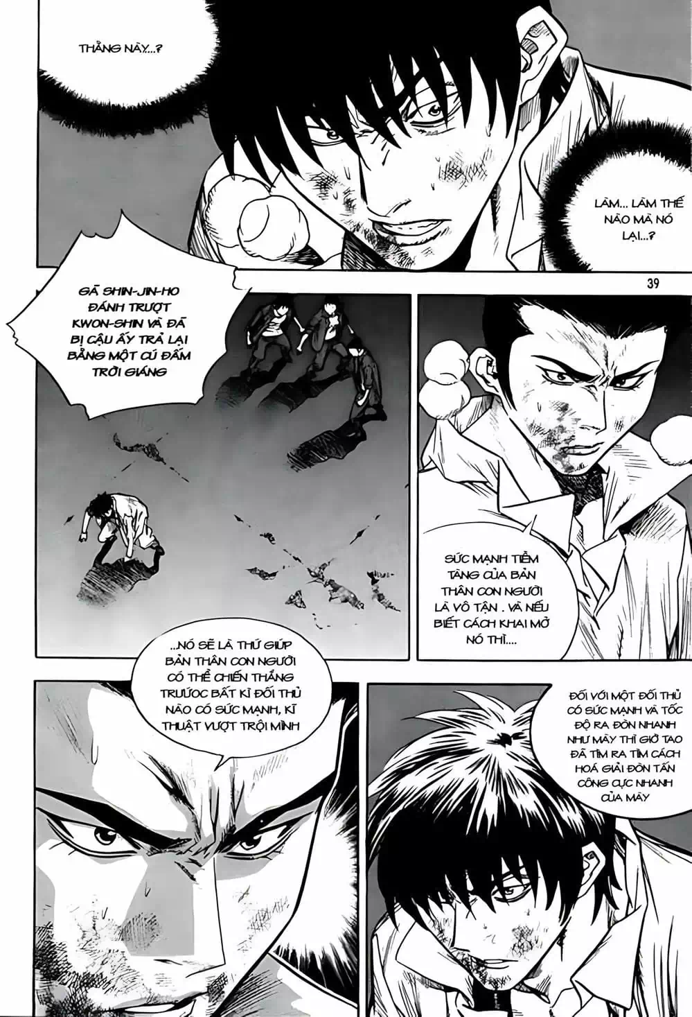 Chapter 242 - Image 9