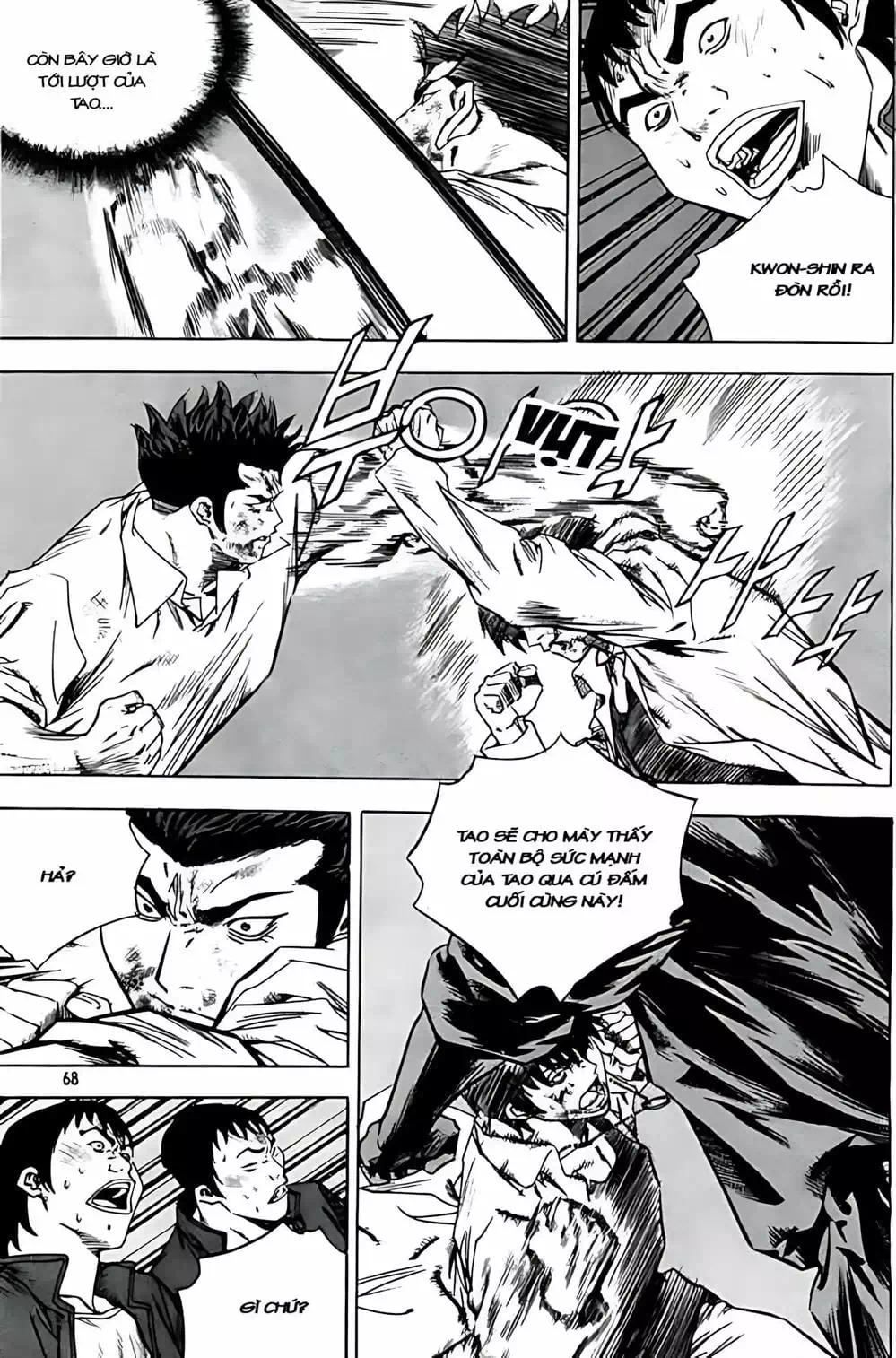Chapter 243 - Image 17