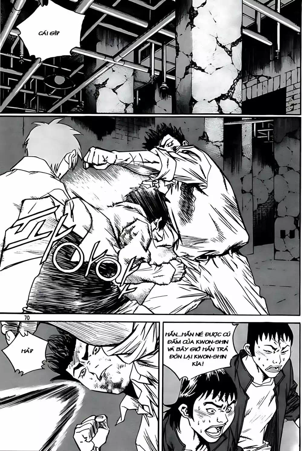 Chapter 243 - Image 19