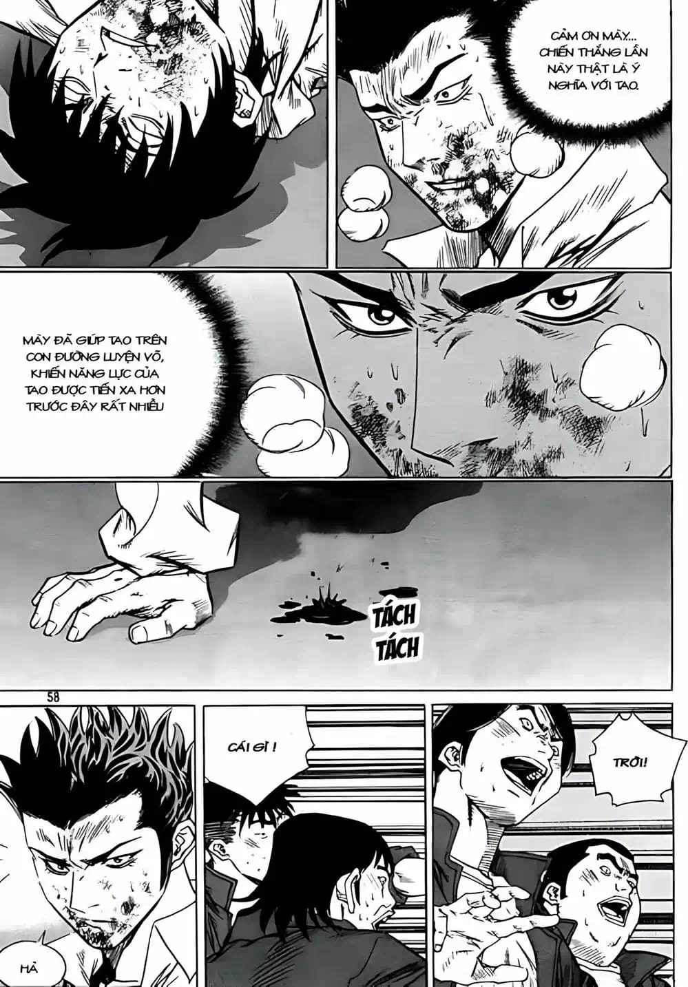 Chapter 243 - Image 7