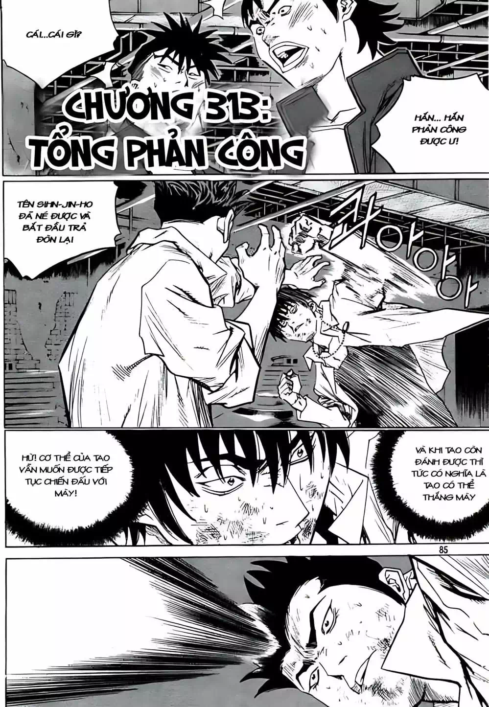 Chapter 244 - Image 13