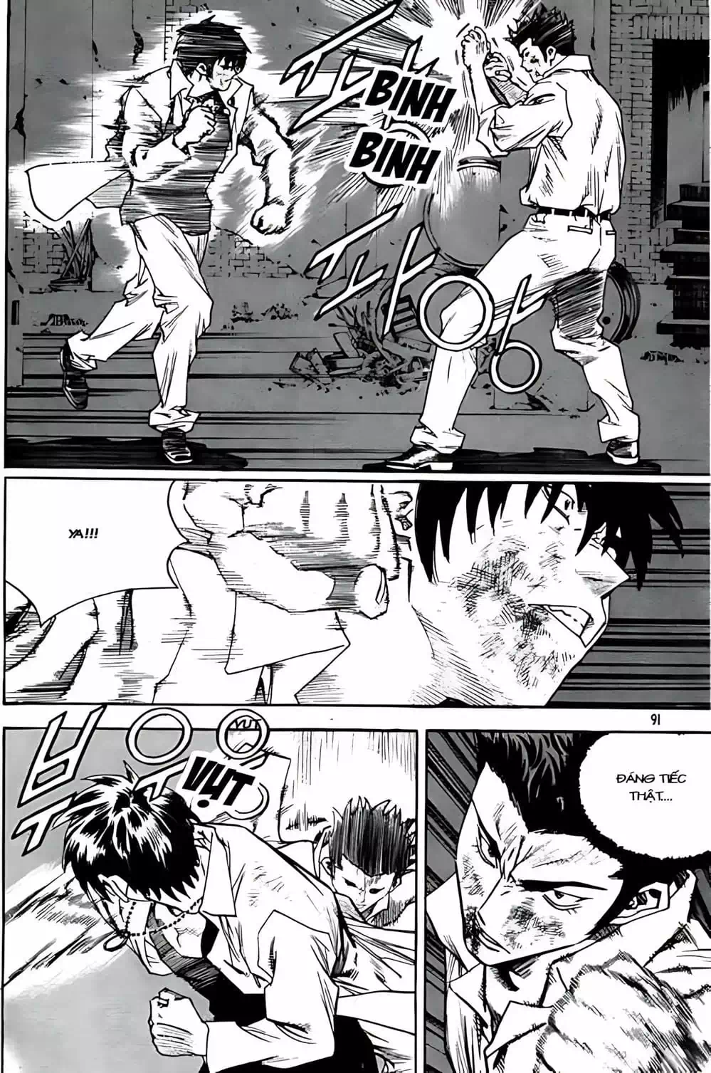 Chapter 244 - Image 19