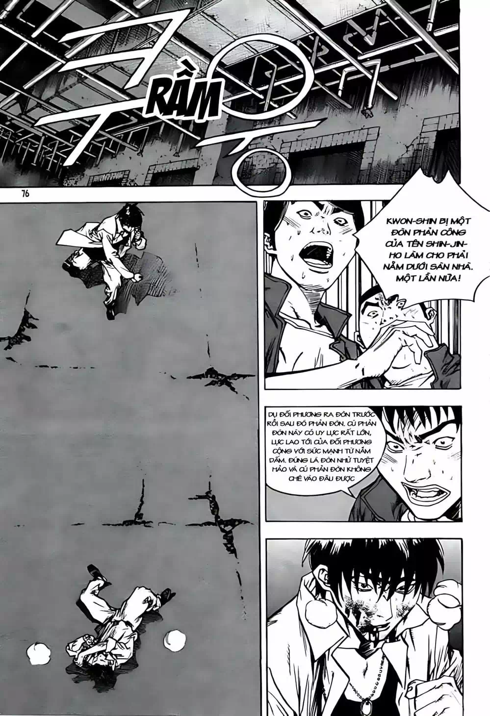 Chapter 244 - Image 4