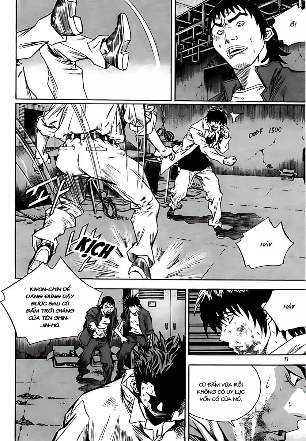 Chapter 244 - Image 5