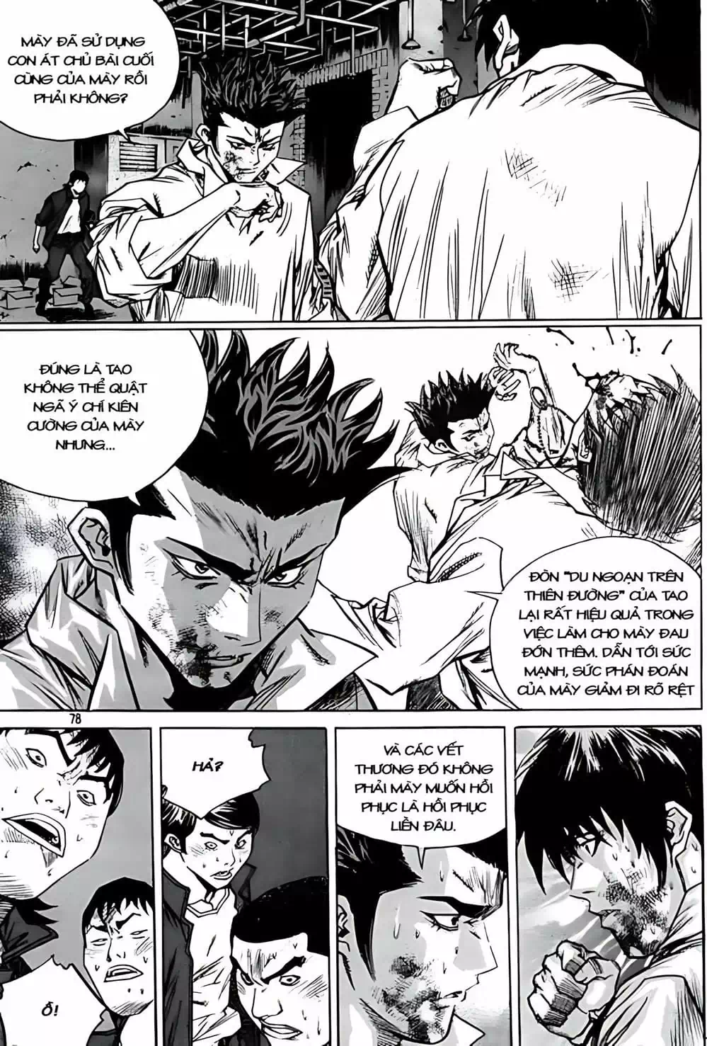 Chapter 244 - Image 6