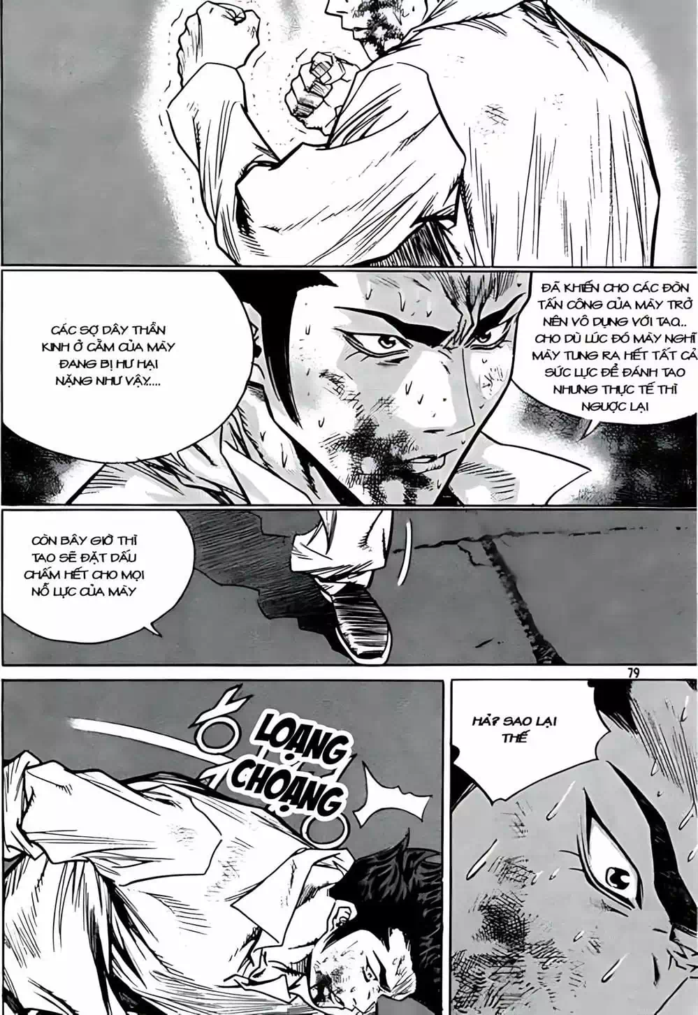 Chapter 244 - Image 7