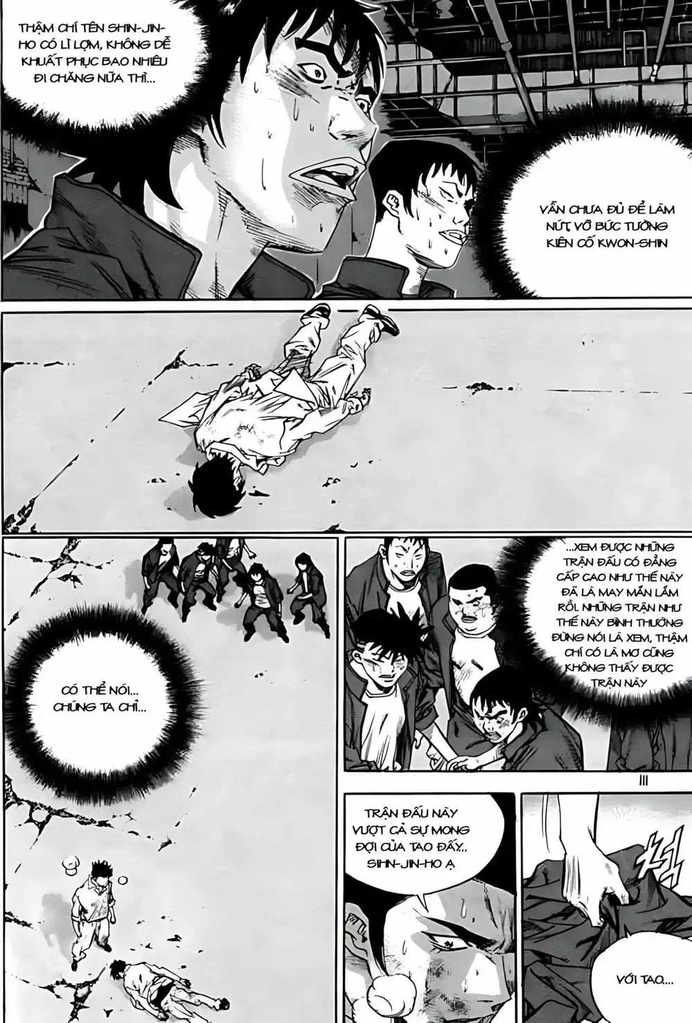 Chapter 245 - Image 17