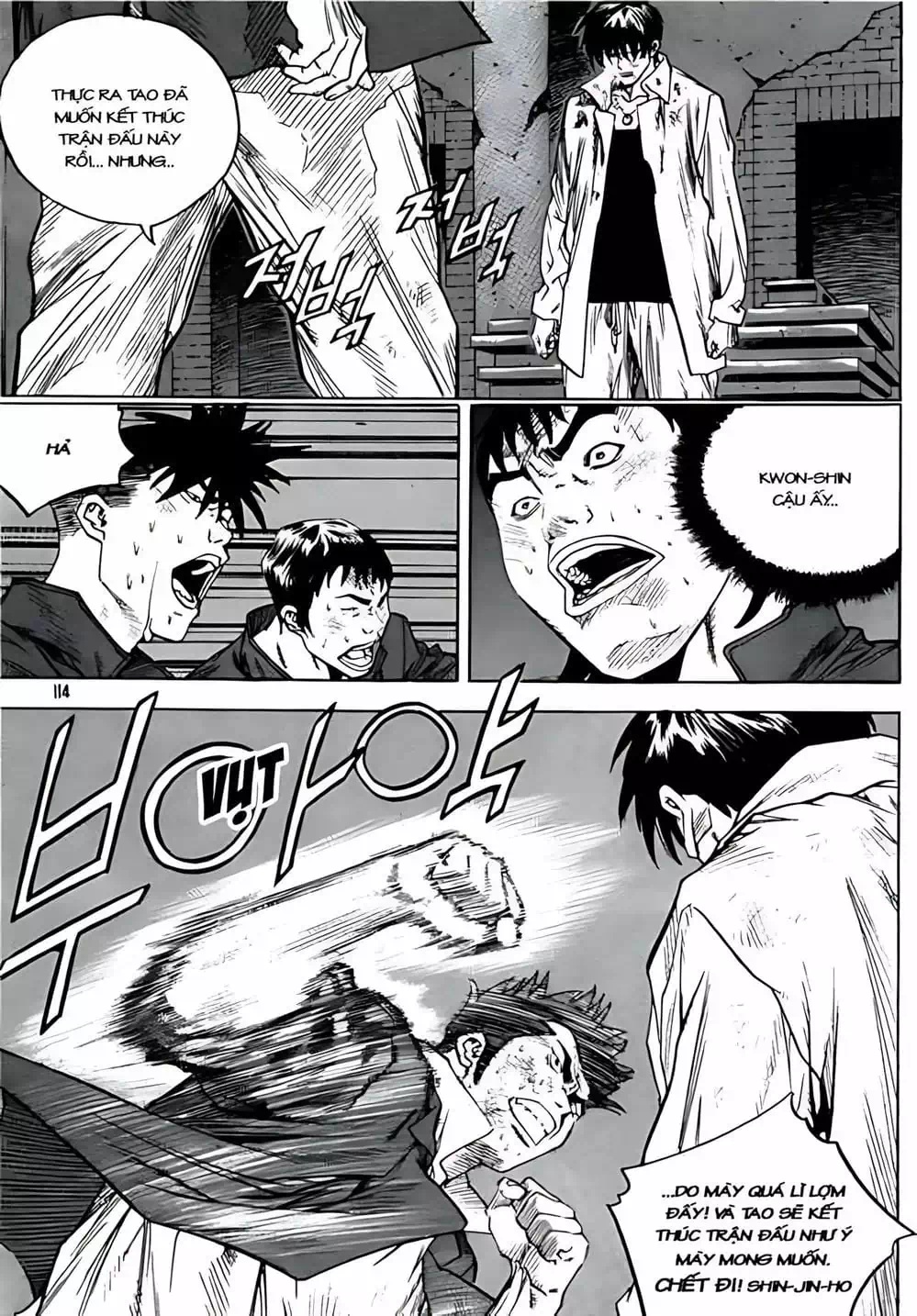 Chapter 245 - Image 20