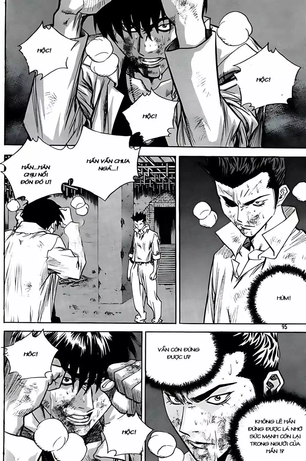 Chapter 245 - Image 3