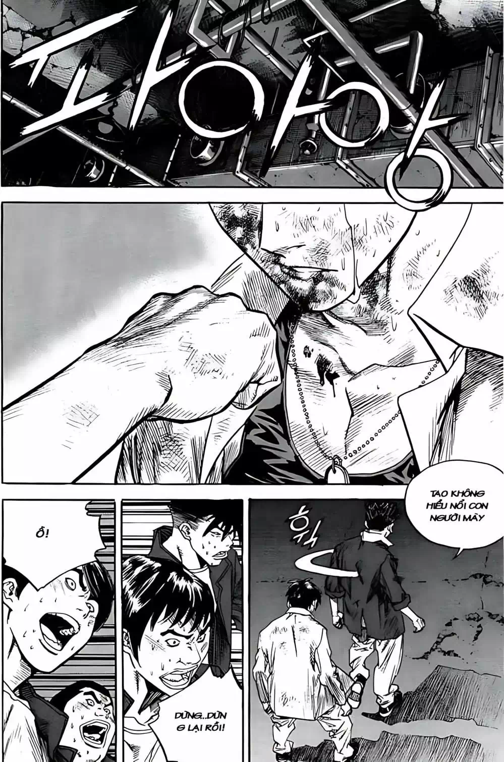 Chapter 246 - Image 1