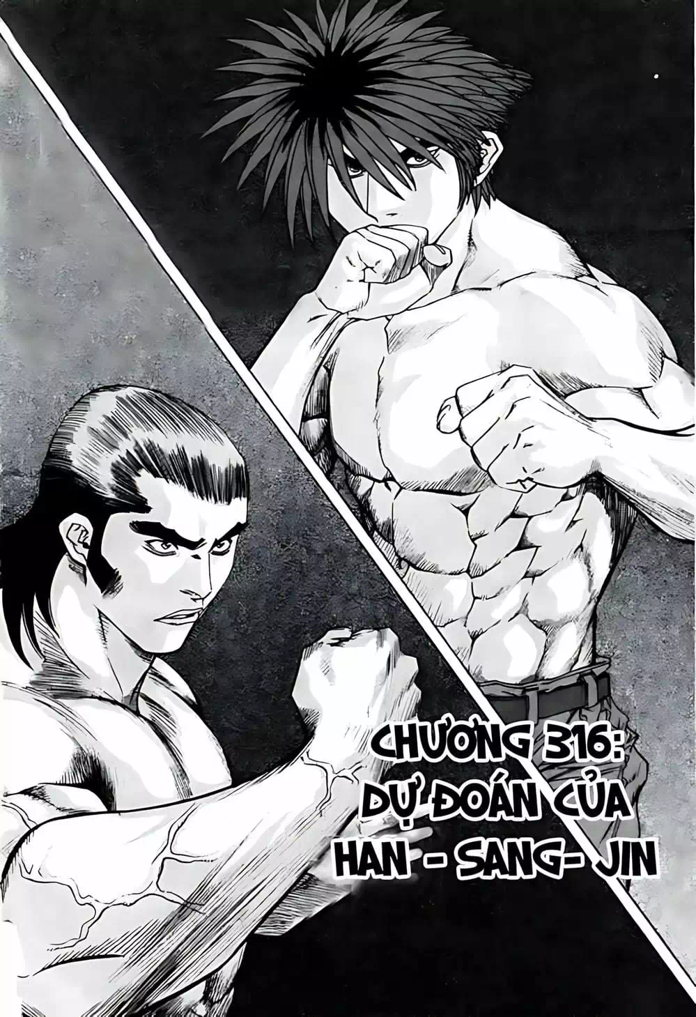Chapter 246 - Image 19