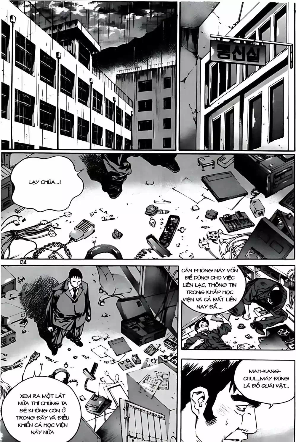Chapter 246 - Image 20