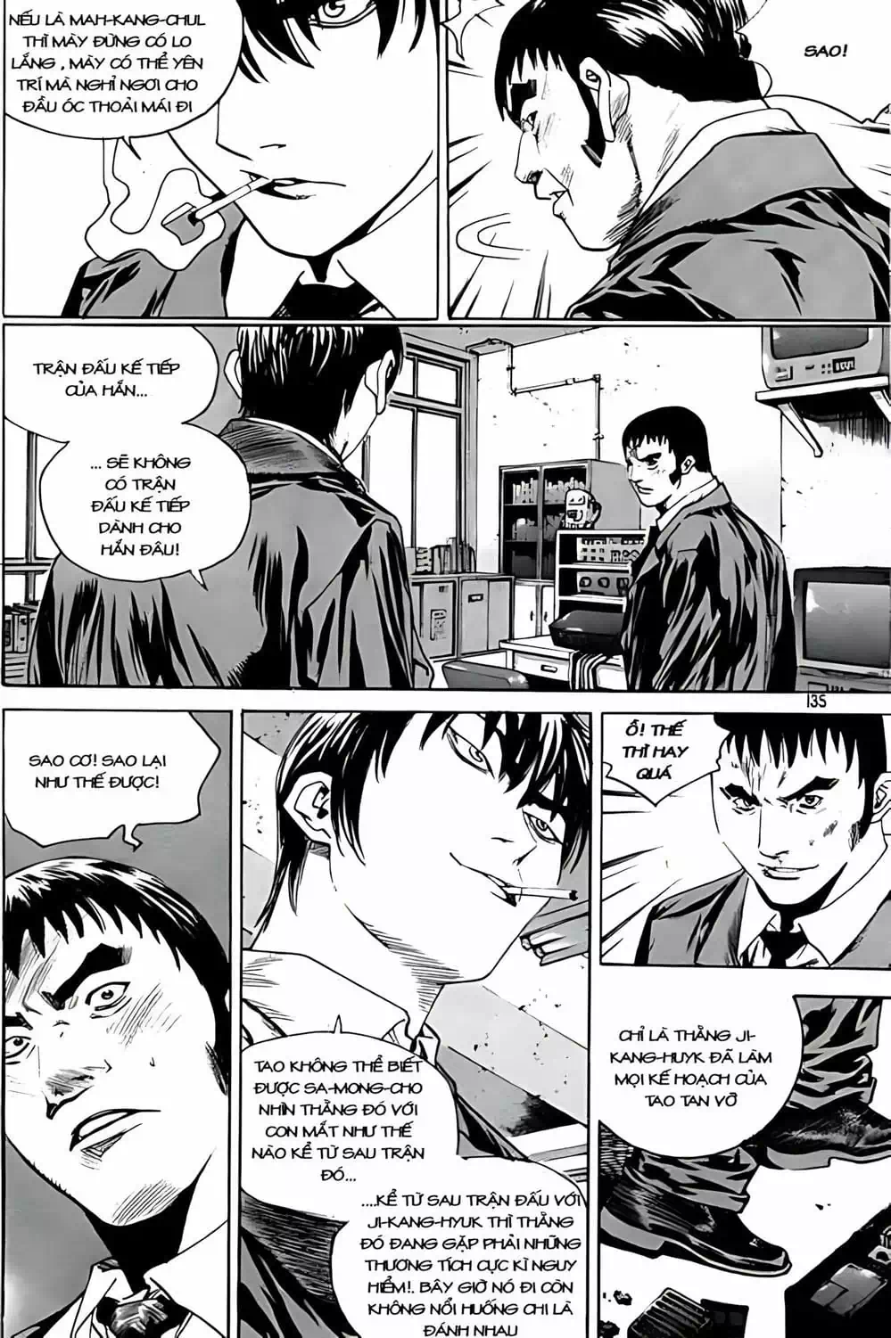 Chapter 247 - Image 1