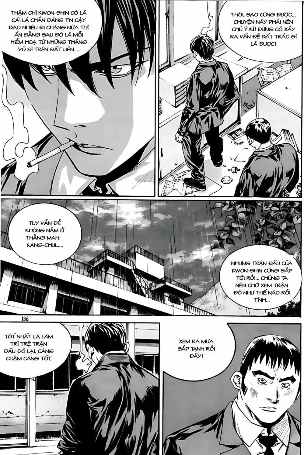 Chapter 247 - Image 2