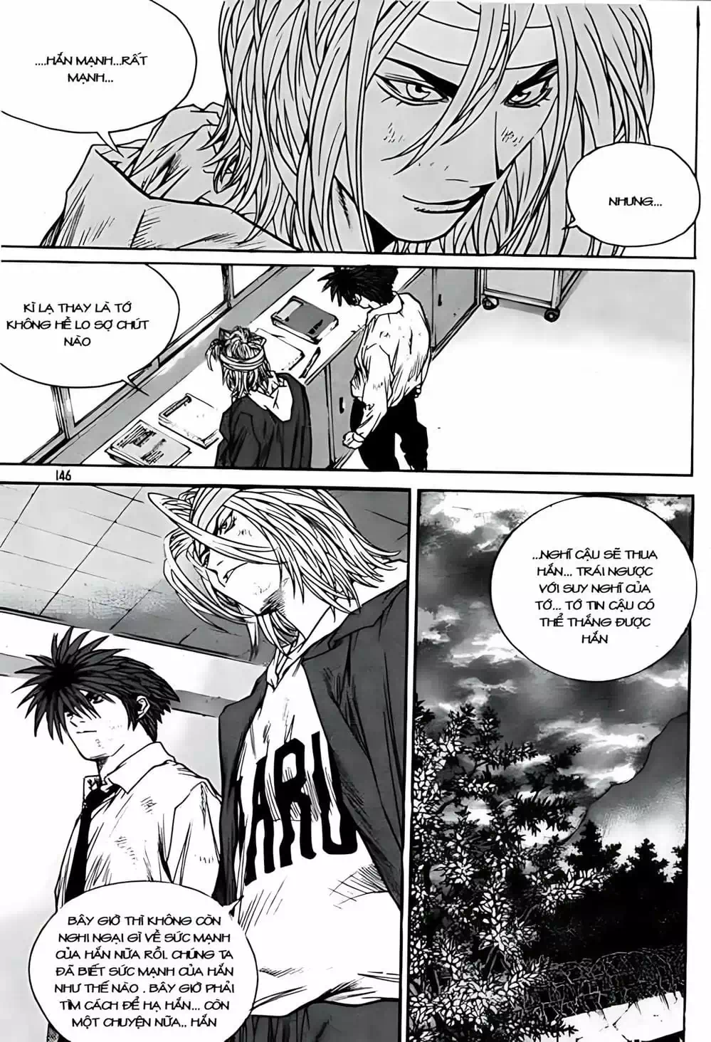 Chapter 247 - Image 11