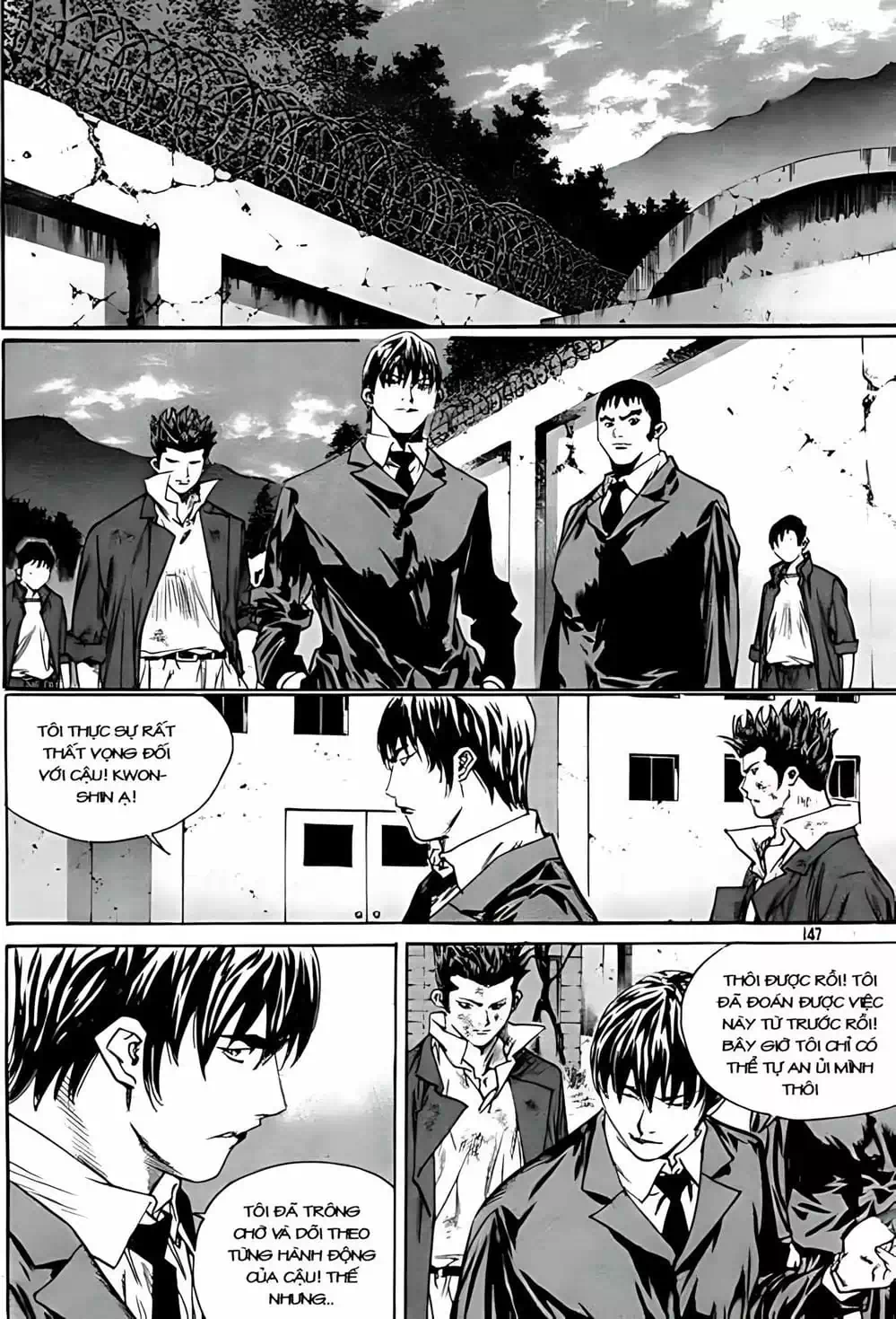 Chapter 247 - Image 12