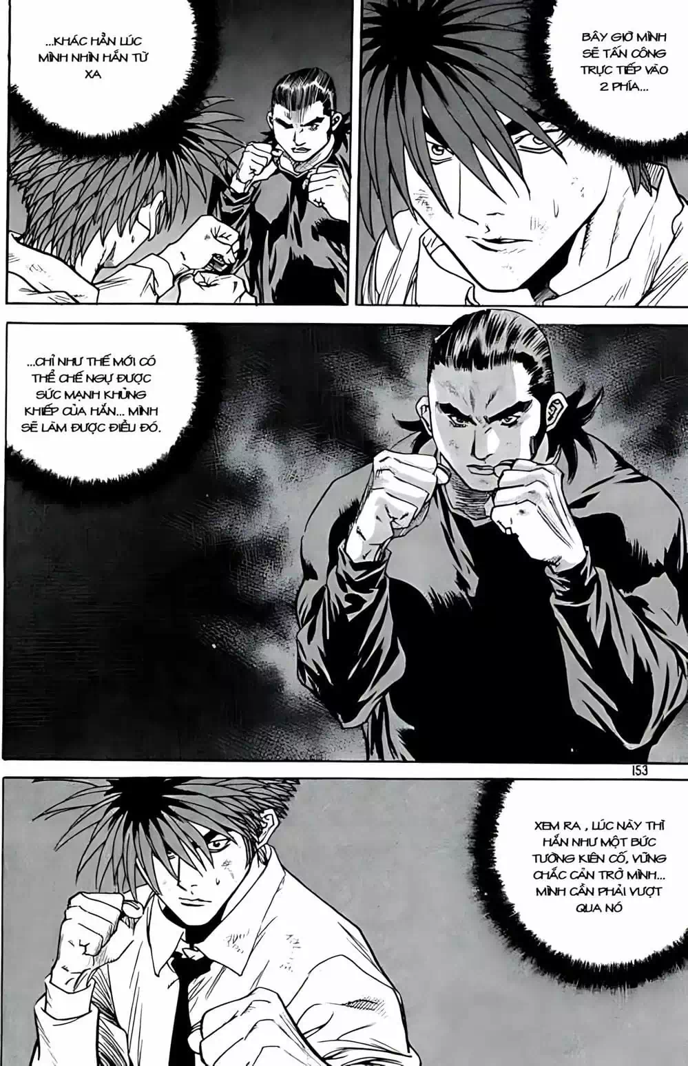 Chapter 247 - Image 18