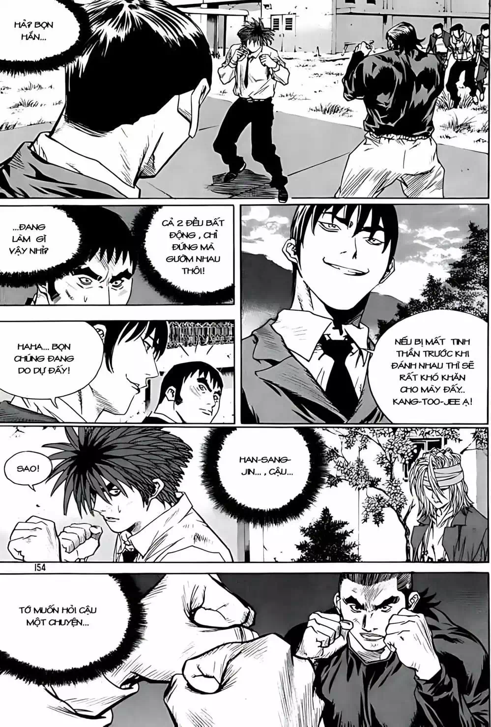 Chapter 247 - Image 19
