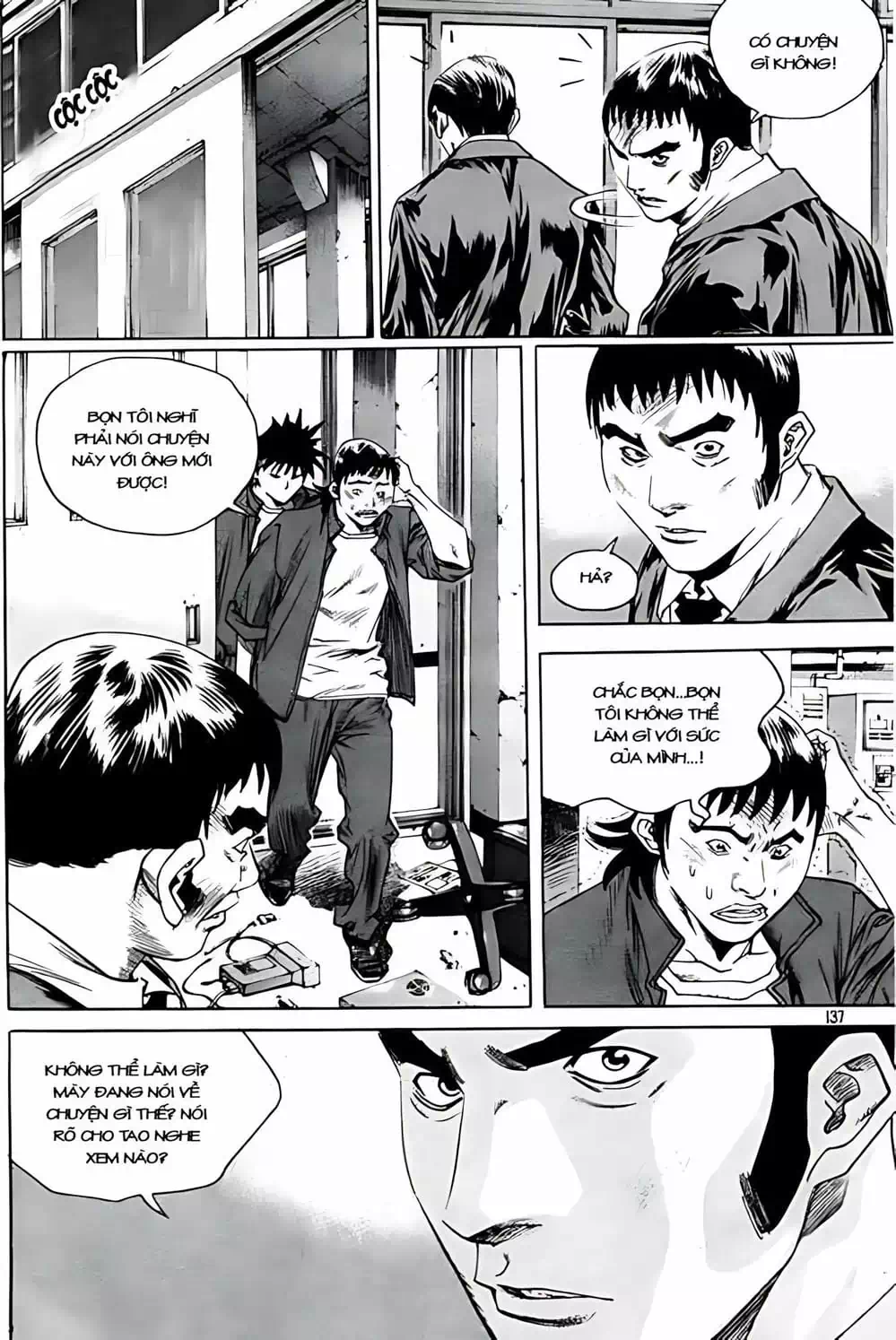 Chapter 247 - Image 3