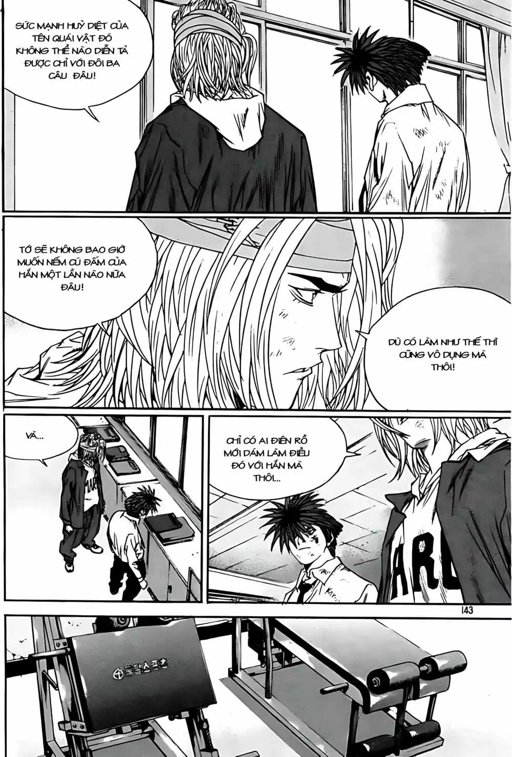 Chapter 247 - Image 8