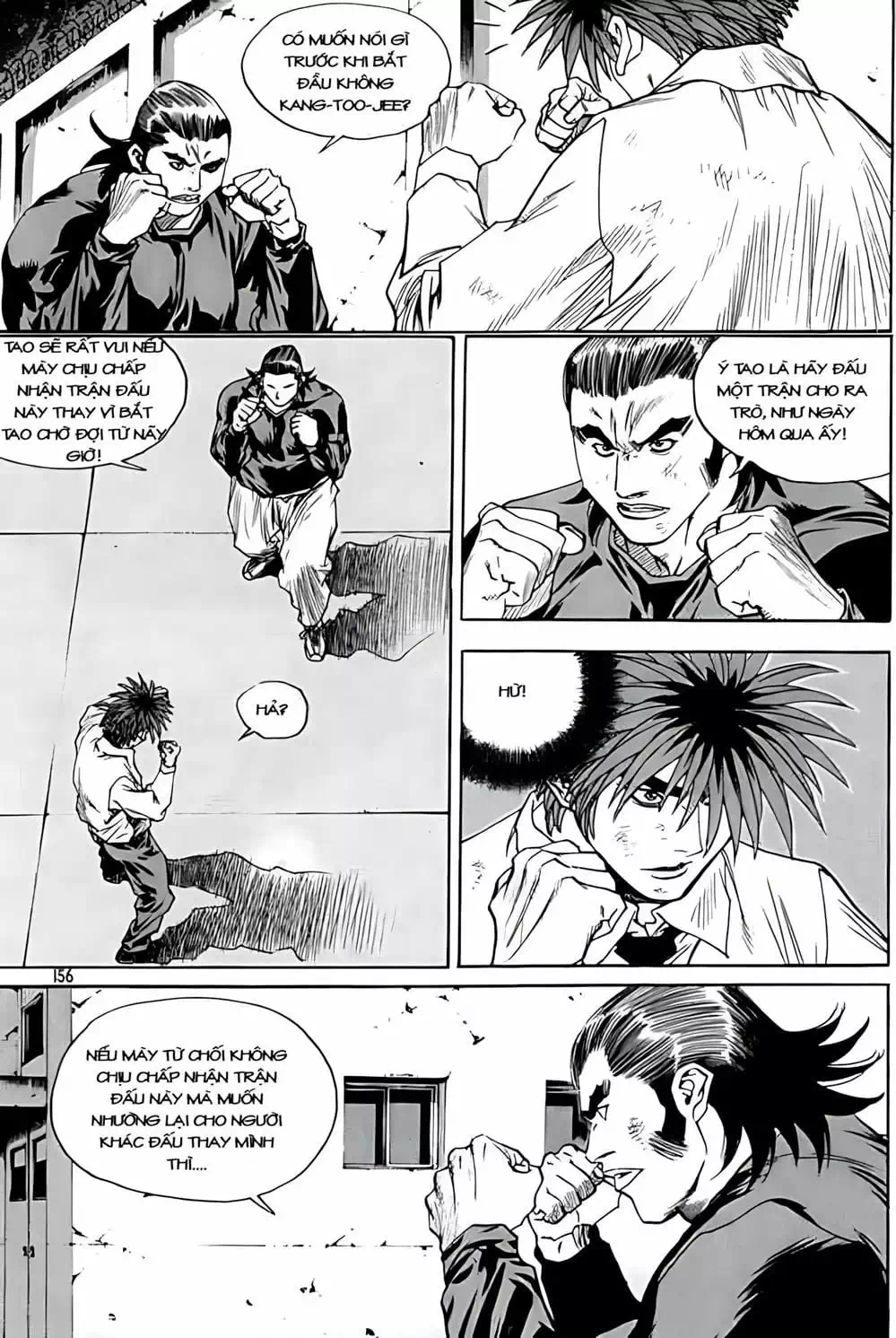 Chapter 248 - Image 1