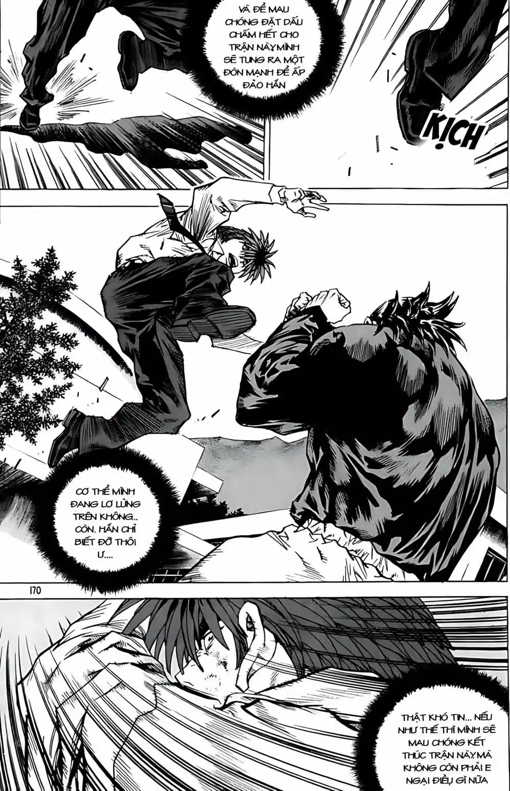 Chapter 248 - Image 15