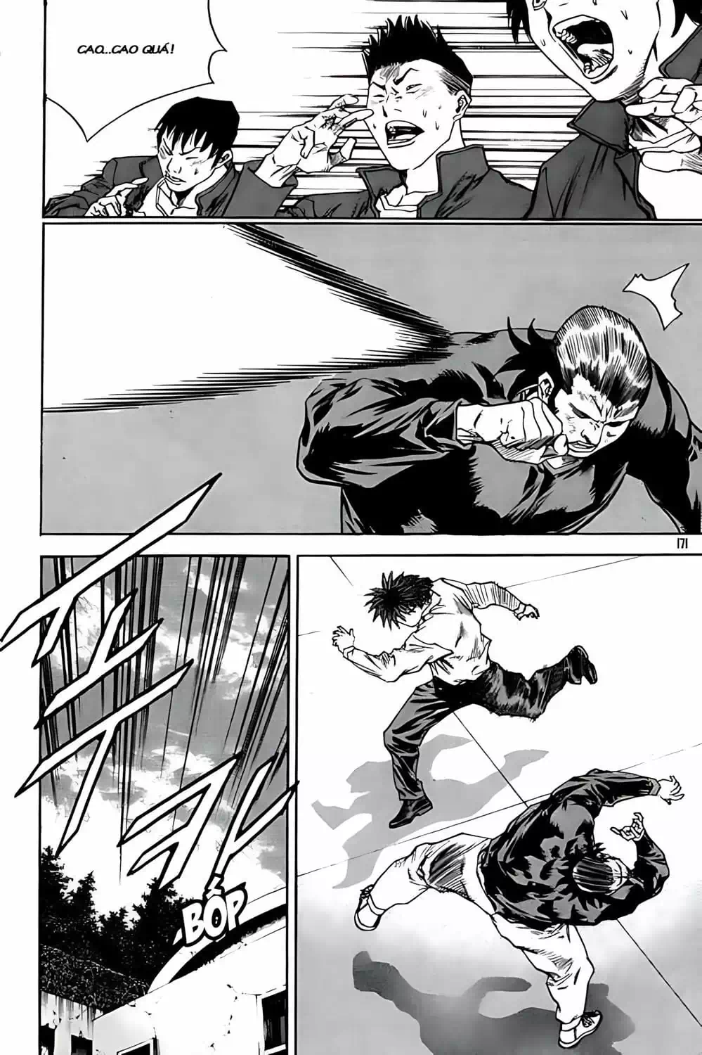 Chapter 248 - Image 16