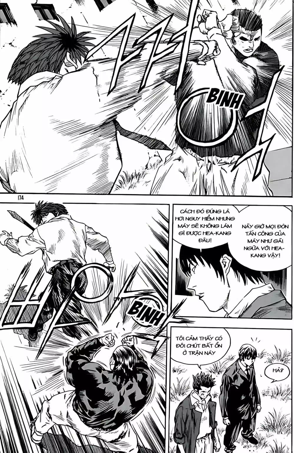 Chapter 248 - Image 19
