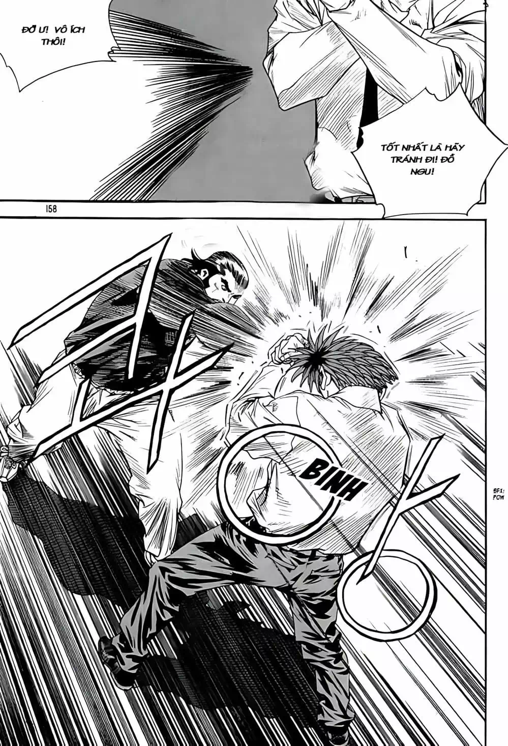 Chapter 248 - Image 3