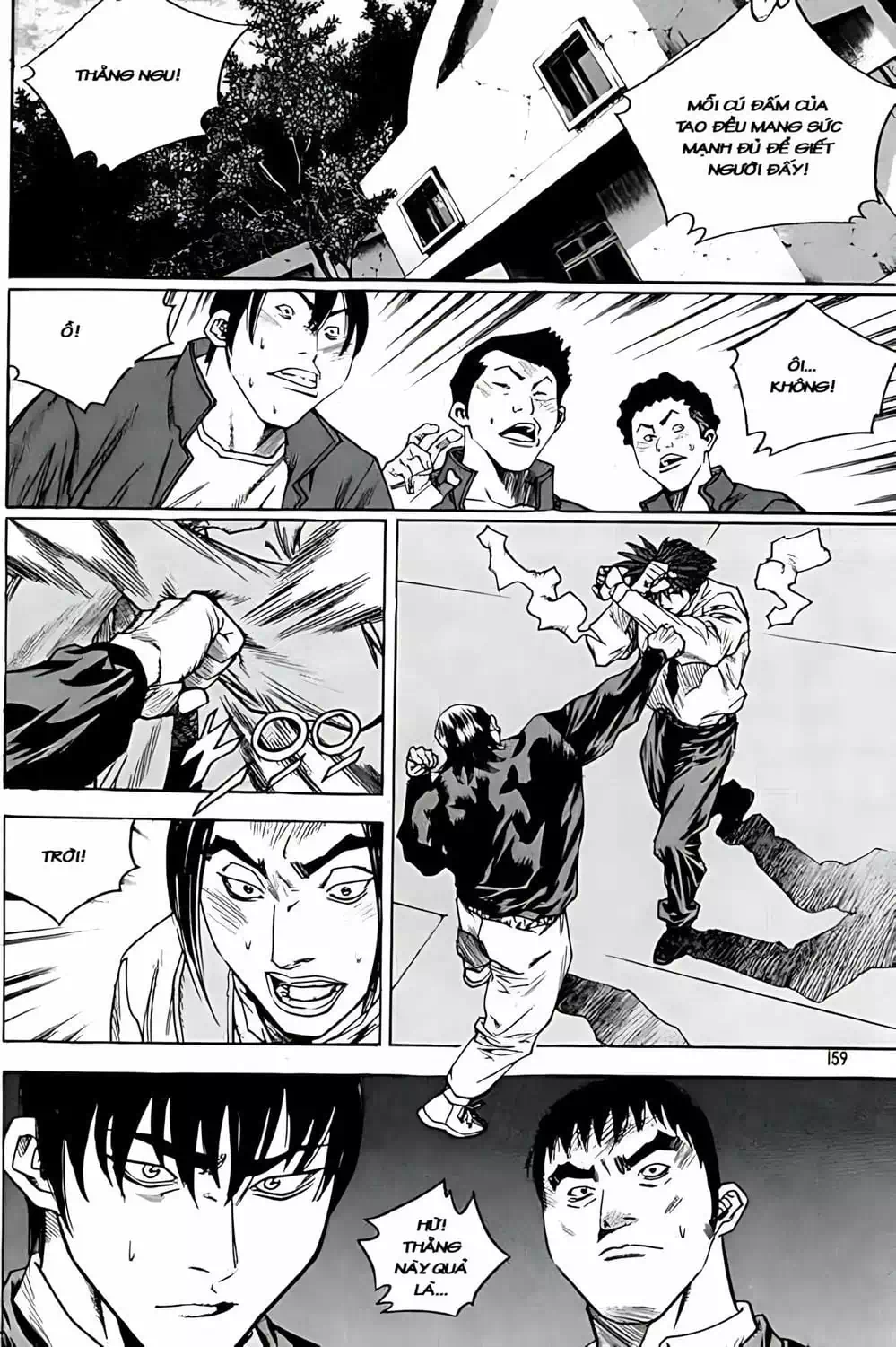Chapter 248 - Image 4