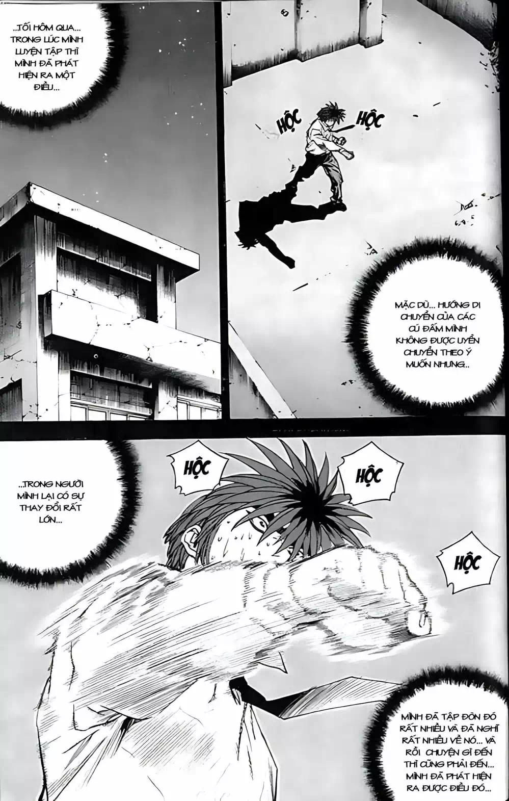 Chapter 249 - Image 12