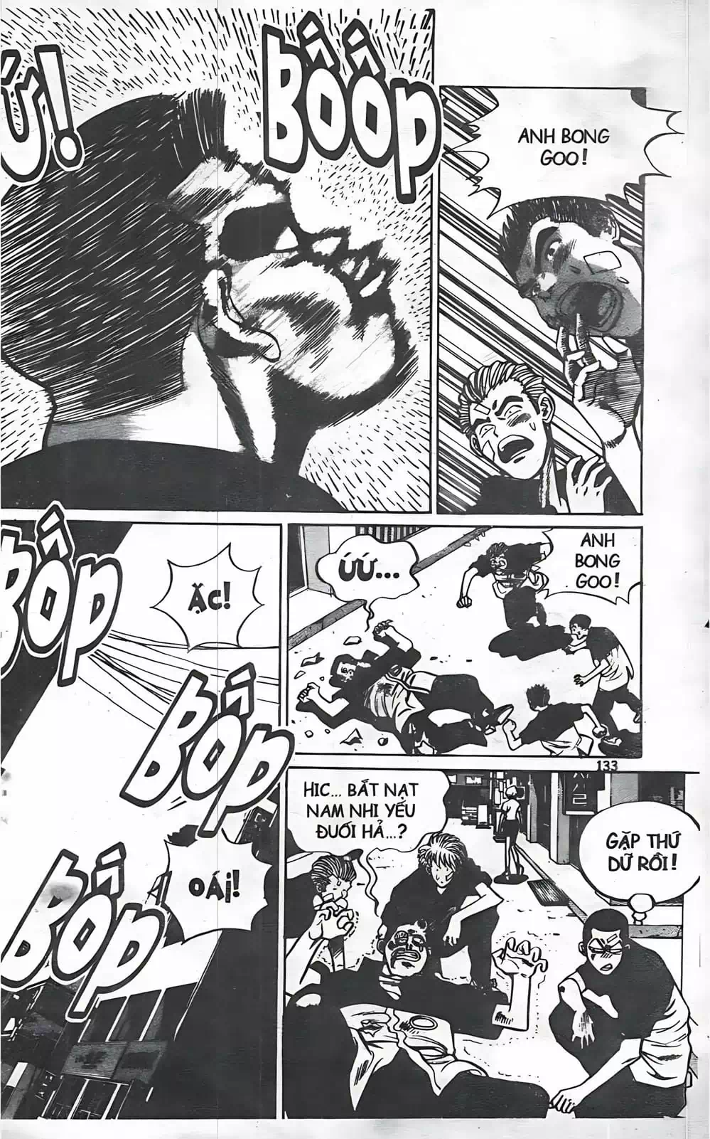 Chapter 25 - Image 1