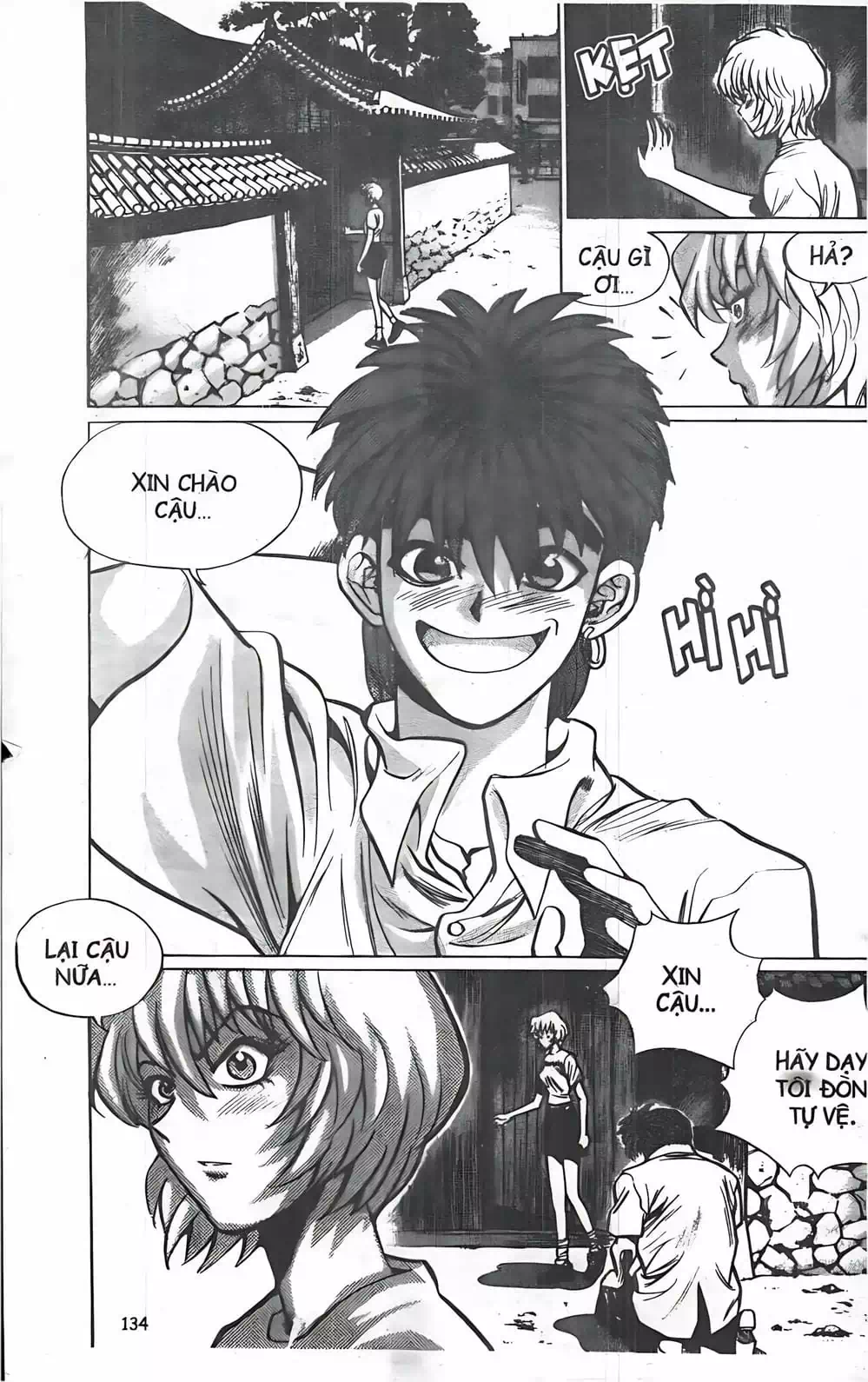 Chapter 25 - Image 2