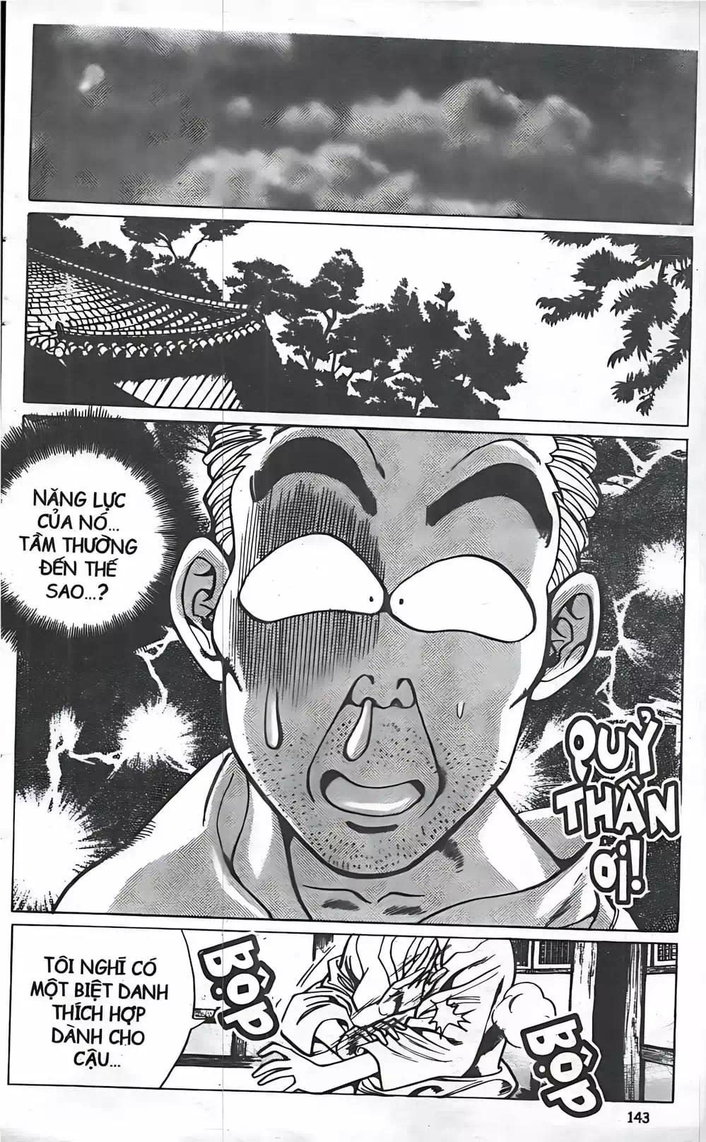 Chapter 25 - Image 11