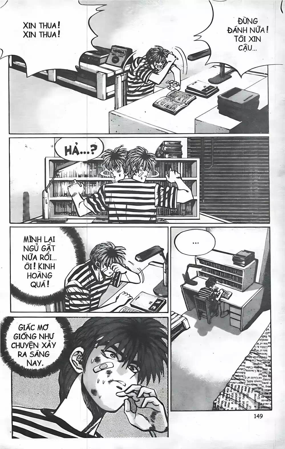 Chapter 25 - Image 17