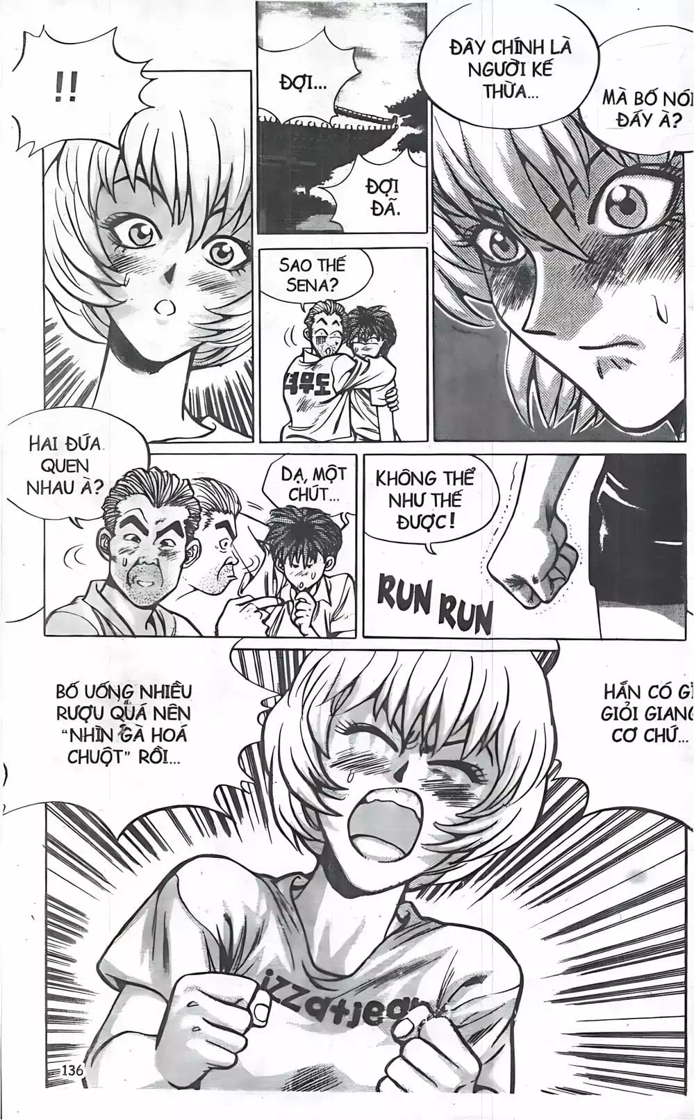 Chapter 25 - Image 4
