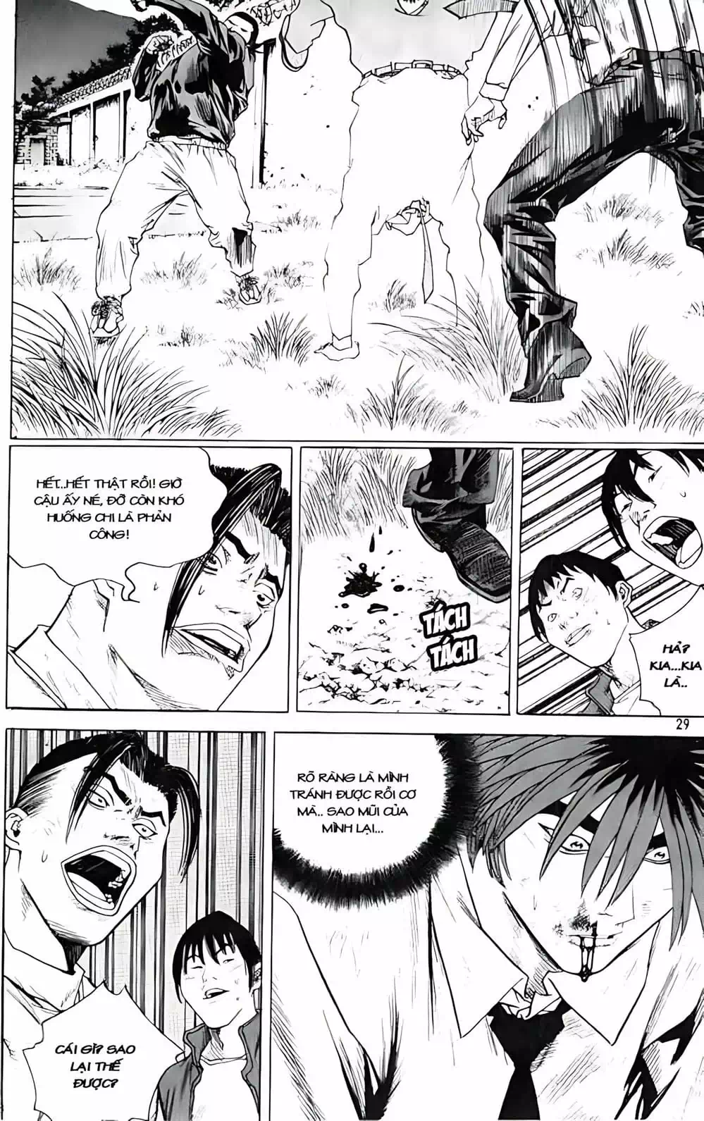 Chapter 250 - Image 12
