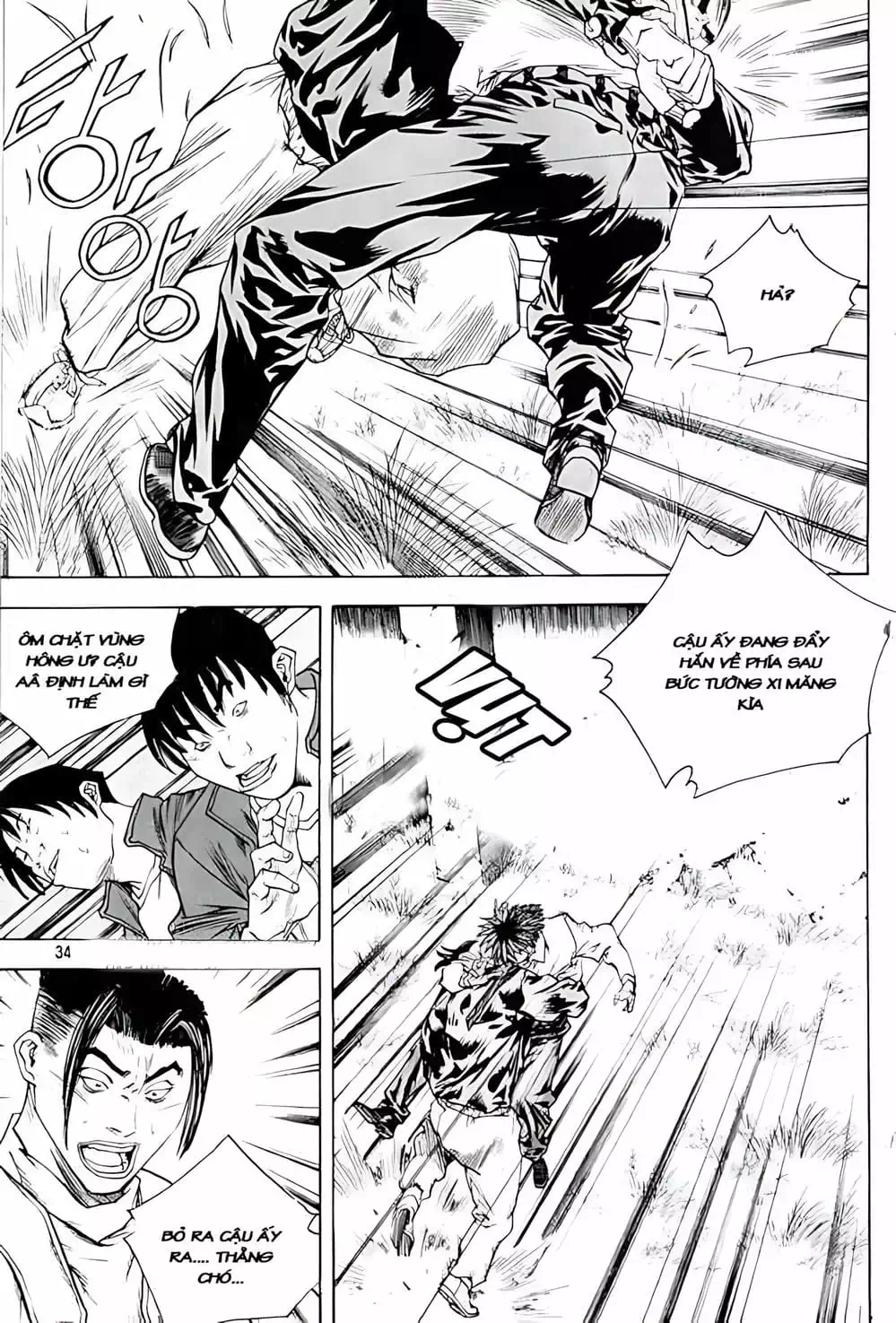 Chapter 250 - Image 17