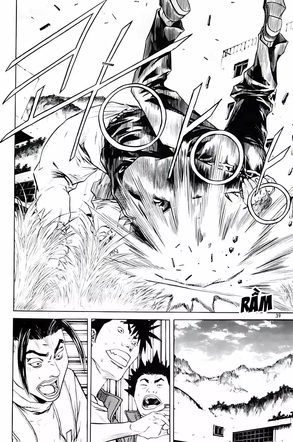 Chapter 251 - Image 2