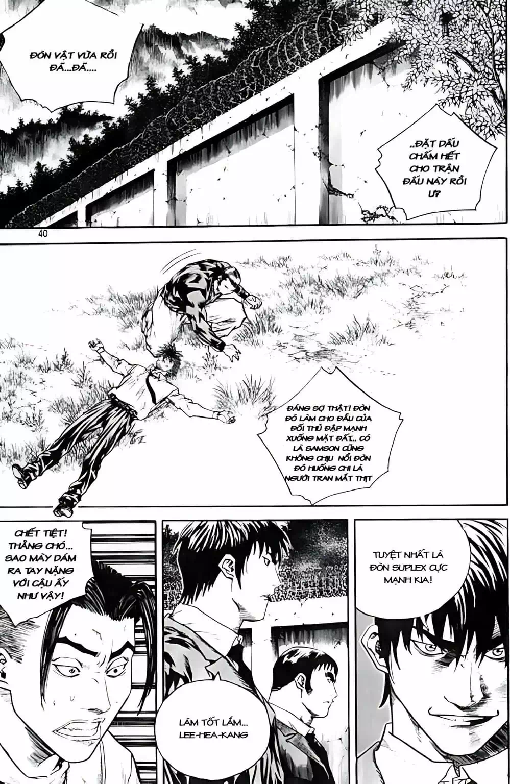Chapter 251 - Image 3