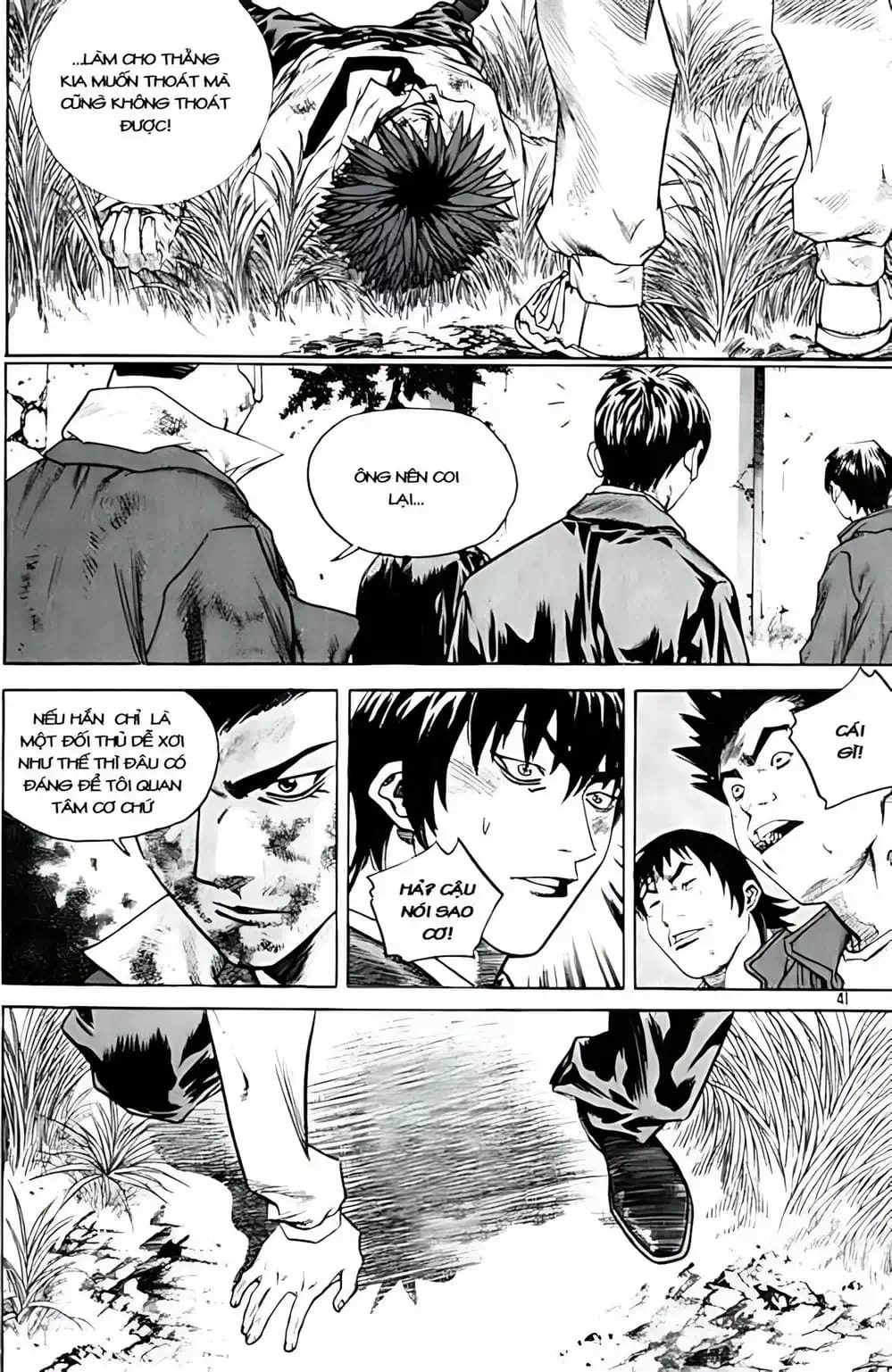 Chapter 251 - Image 4